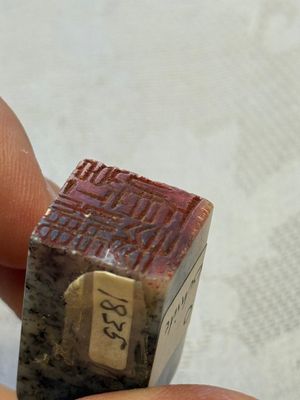 A Chinese soapstone seal with a carved mythical animal, inscribed Ying Hua Hong Bai Shang 樱花红陌上, 19/20th C. — photo 8