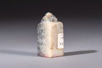 A Chinese soapstone seal with a carved mythical animal, inscribed Ying Hua Hong Bai Shang 樱花红陌上, 19/20th C.