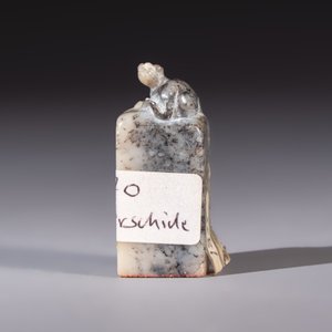 A Chinese soapstone seal with a carved mythical animal, inscribed Ying Hua Hong Bai Shang 樱花红陌上, 19/20th C. — photo 7