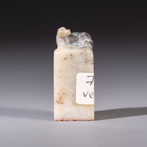 A Chinese soapstone seal with a carved mythical animal, inscribed Ying Hua Hong Bai Shang 樱花红陌上, 19/20th C. — photo 9