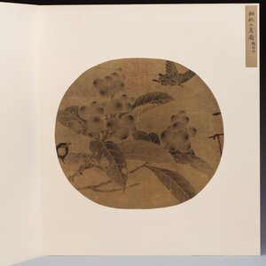 A Chinese 'Song Ren Huace' album and two framed portraits — photo 12