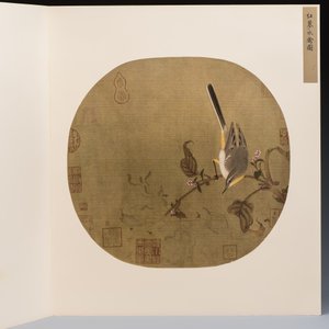 A Chinese 'Song Ren Huace' album and two framed portraits — photo 13