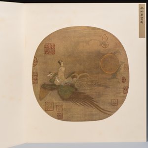 A Chinese 'Song Ren Huace' album and two framed portraits — photo 14