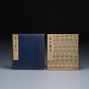 A Chinese 'Song Ren Huace' album and two framed portraits — photo 4