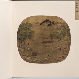A Chinese 'Song Ren Huace' album and two framed portraits — photo 7