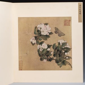 A Chinese 'Song Ren Huace' album and two framed portraits — photo 9