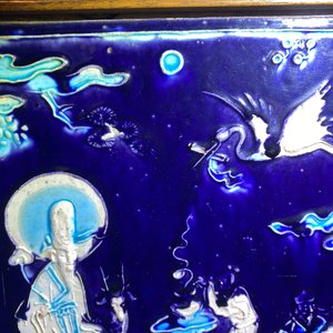 A Chinese square fahua 'Shou Lao' plaque mounted in a wooden table screen, Ming — photo 8