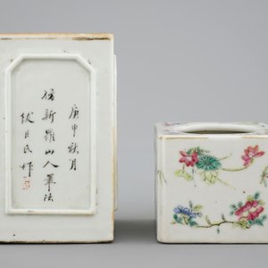 A Chinese square qianjiang cai brush pot and a famille rose brushwasher, 19/20th C. — photo 3