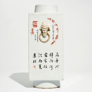 A Chinese square qianjiang cai vase with landscape designs, 20th C. — photo 5