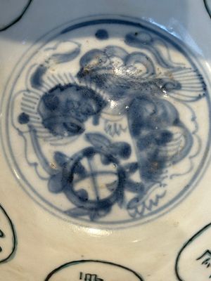 A Chinese Swatow blue and white bowl with iron-red and green-enamelled Arabic inscription, Ming — 照片 15