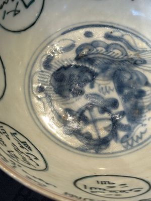 A Chinese Swatow blue and white bowl with iron-red and green-enamelled Arabic inscription, Ming — 照片 16