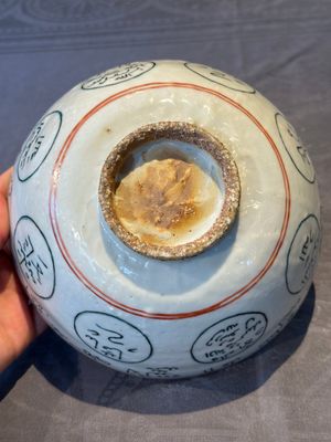 A Chinese Swatow blue and white bowl with iron-red and green-enamelled Arabic inscription, Ming — 照片 17