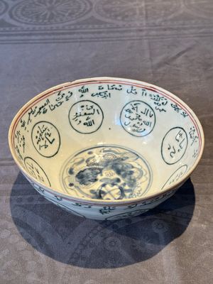 A Chinese Swatow blue and white bowl with iron-red and green-enamelled Arabic inscription, Ming — 照片 3
