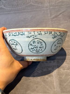 A Chinese Swatow blue and white bowl with iron-red and green-enamelled Arabic inscription, Ming — 照片 9