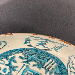 A Chinese Swatow dish with a temple view, Ming — 照片 9