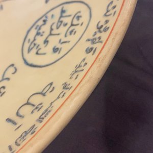 A Chinese Swatow dish with inscription for the Islamic market, Ming — photo 4