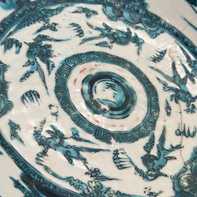 A Chinese Swatow green-enamelled dish — photo 11