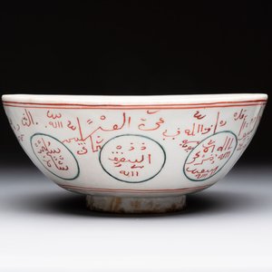 A Chinese Swatow iron-red and turquoise-enamelled 'calligraphic' bowl for the Islamic market, Ming — photo 1