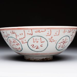 A Chinese Swatow iron-red and turquoise-enamelled 'calligraphic' bowl for the Islamic market, Ming — photo 2