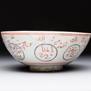A Chinese Swatow iron-red and turquoise-enamelled 'calligraphic' bowl for the Islamic market, Ming — photo 5