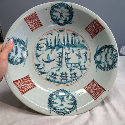 A Chinese Swatow turquoise-enamelled iron-red-decorated 'Split Pagoda' dish — 照片 1