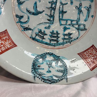 A Chinese Swatow turquoise-enamelled iron-red-decorated 'Split Pagoda' dish — 照片 2
