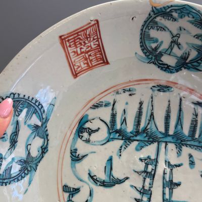A Chinese Swatow turquoise-enamelled iron-red-decorated 'Split Pagoda' dish — 照片 4