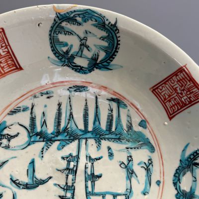 A Chinese Swatow turquoise-enamelled iron-red-decorated 'Split Pagoda' dish — 照片 5