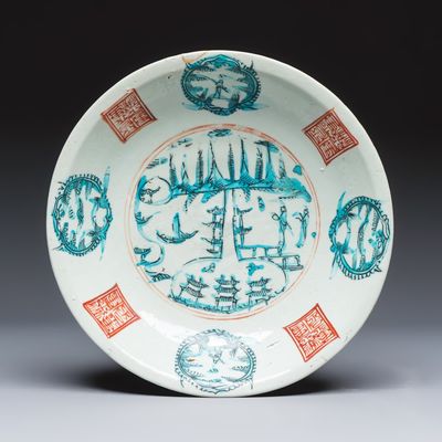 A Chinese Swatow turquoise-enamelled iron-red-decorated 'Split Pagoda' dish, Ming