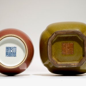 A Chinese tea-dust-glazed vase and a liver-red glazed vase, 20th C. — 照片 5