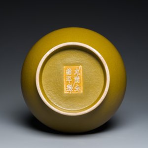 A Chinese teadust-glazed bottle vase, Guangxu mark and of the period — photo 6