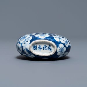 A Chinese turquoise-glazed model of a toad, a cat and a blue and white snuff bottle, Kangxi and 19th C. — 照片 19