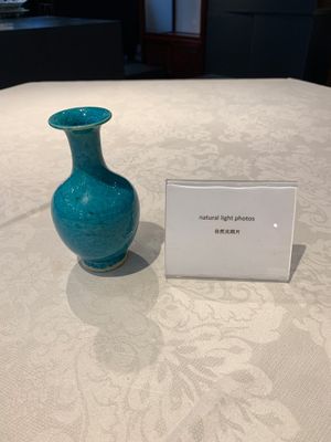 A Chinese turquoise-glazed vase, 18th C. — photo 1