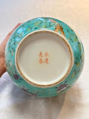 A Chinese turquoise-ground 'Da Ya Zhai 大雅齋' jar and cover, Yong Qing Chang Chun 永慶長春 mark, 19/20th C. — photo 8