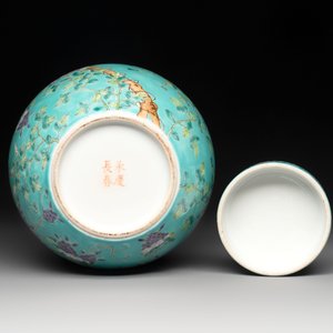 A Chinese turquoise-ground 'Da Ya Zhai 大雅齋' jar and cover, Yong Qing Chang Chun 永慶長春 mark, 19/20th C. — photo 6