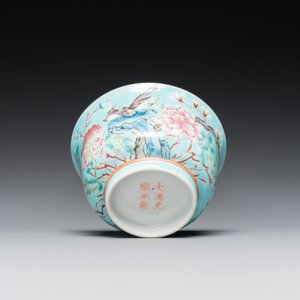 A Chinese turquoise-ground famille rose bowl and matching plate, Guangxu mark and of the period — 照片 9