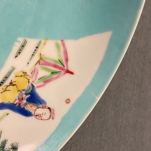 A Chinese turquoise-ground famille rose eggshell porcelain plate, Yongzheng mark and of the period — 照片 3