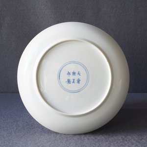 A Chinese turquoise-ground famille rose eggshell porcelain plate, Yongzheng mark and of the period — 照片 7
