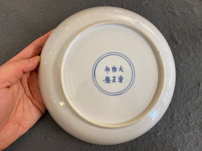 A Chinese turquoise-ground famille rose semi-eggshell plate, Yongzheng mark and of the period — photo 5