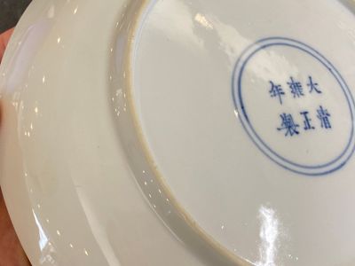 A Chinese turquoise-ground famille rose semi-eggshell plate, Yongzheng mark and of the period — photo 6