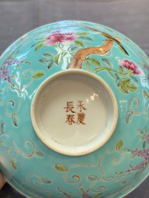 A Chinese turquoise-ground grisaille-decorated Dayazhai-style bowl and a libation cup, Yong Qing Chang Chun 永慶長春 mark, 19th C. — 照片 13