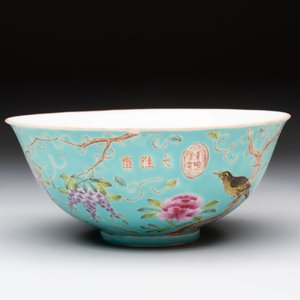 A Chinese turquoise-ground grisaille-decorated Dayazhai-style bowl and a libation cup, Yong Qing Chang Chun 永慶長春 mark, 19th C. — 照片 5