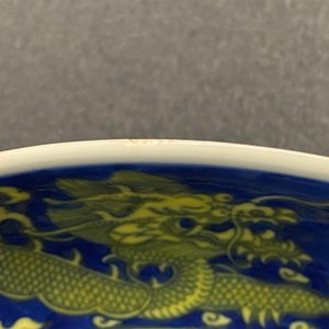 A Chinese underglaze blue and yellow-glazed 'dragon' dish, Qianlong mark and of the period — 照片 5