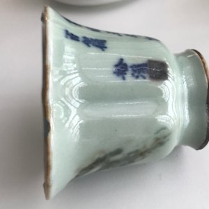 A Chinese underglaze red and blue on clair de lune ground libation cup, Qianlong mark, 18/19th C. — 照片 11