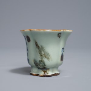 A Chinese underglaze red and blue on clair de lune ground libation cup, Qianlong mark, 18/19th C. — 照片 4