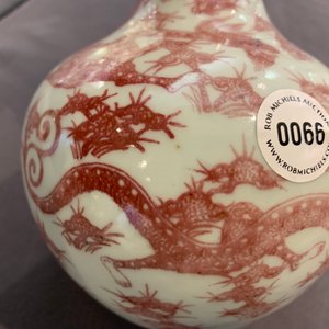 A Chinese underglaze red bottle-shaped 'dragon' vase, 19/20th C. — photo 17