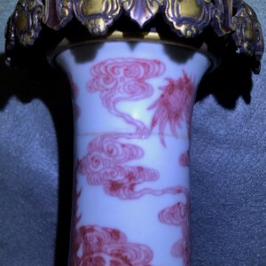 A Chinese underglaze red bottle-shaped 'dragon' vase with gilt-bronze mounts, 18/19th C. — 照片 7