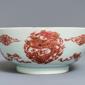 A Chinese underglaze red 'dragons and fish' bowl, 19/20th C. — 照片 6