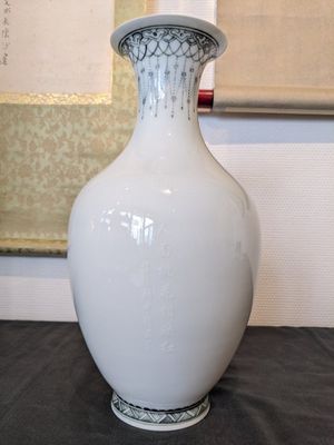 A Chinese vase with a female beauty, Huai Ren Tang 懷仁堂 mark, dated 1963 — 照片 2