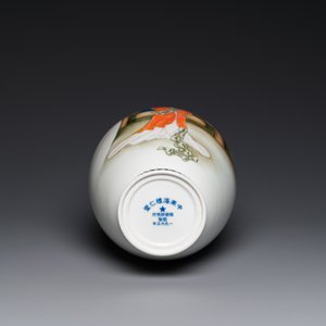 A Chinese vase with a female beauty, Huai Ren Tang 懷仁堂 mark, dated 1963 — 照片 6